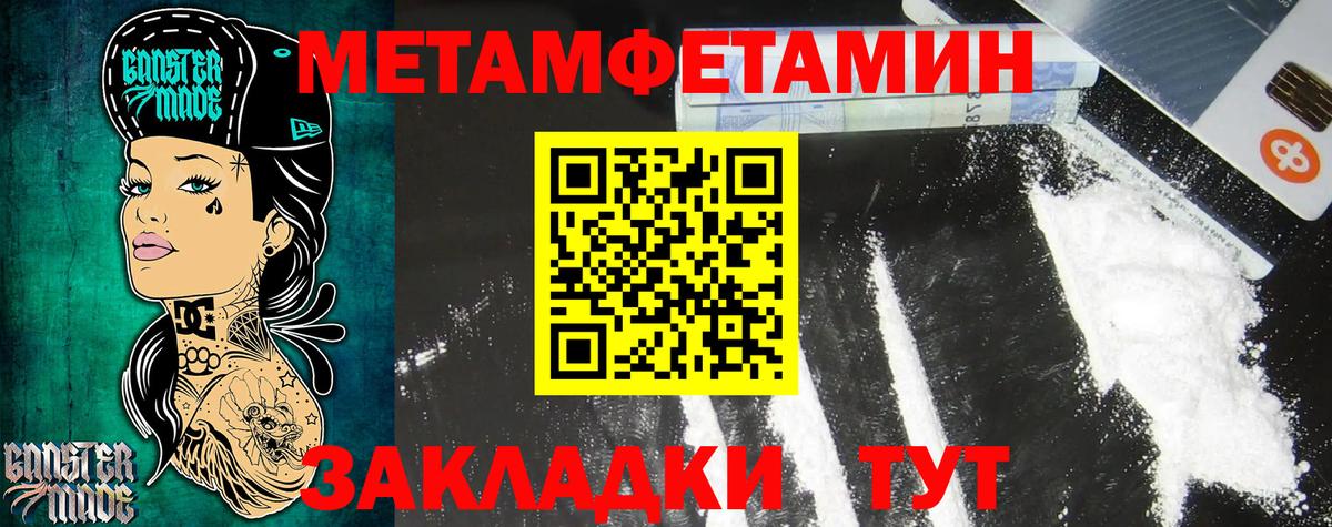 Амфетамин  Amphetamine  kraken   АМФЕТАМИН VHQ  Вход с VPN  Самара 