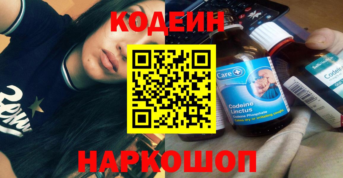 Мефедрон Самара