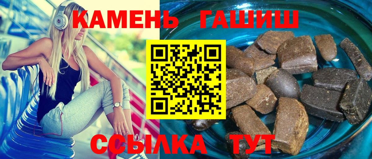 Героин  Метадон  МЕФ кристаллы  ГАШИШ  Вход с VPN  Самара  Марихуана  Гашиш  Cocaine  Alpha-PVP СОЛЬ   Амфетамин  
