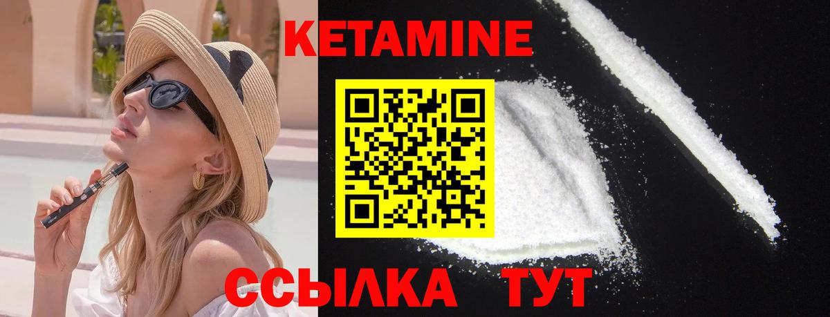 Кетамин ketamine  Вход с VPN  Самара  КЕТАМИН ketamine 