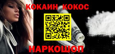 синтетический гашиш Будённовск
