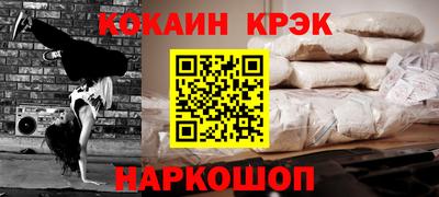 синтетический гашиш Будённовск