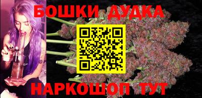 синтетический гашиш Будённовск
