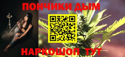 синтетический гашиш Будённовск