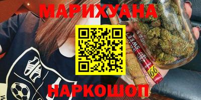 синтетический гашиш Будённовск