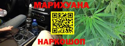 синтетический гашиш Будённовск