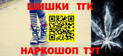 синтетический гашиш Будённовск