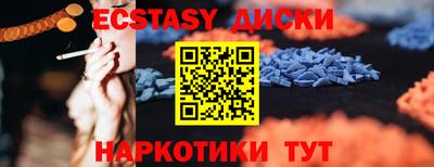 синтетический гашиш Будённовск