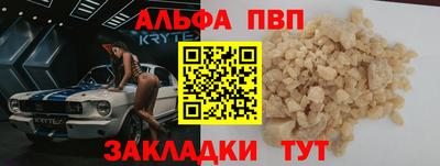 крисы Бузулук