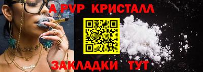 крисы Бузулук