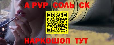 стаф Татарск