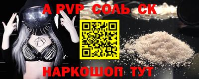крисы Бузулук