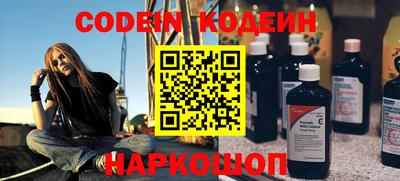 синтетический гашиш Будённовск