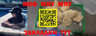 синтетический гашиш Будённовск