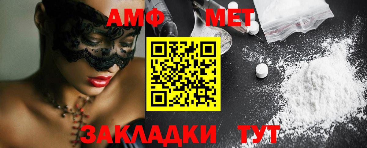 МЕТАМФЕТАМИН Декстрометамфетамин 99.9%  Вход с VPN  МЕТАМФЕТАМИН Декстрометамфетамин 99.9%  Самара 