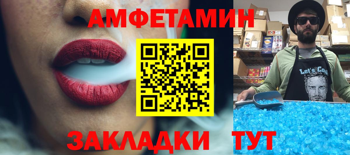 Первитин кристалл Самара
