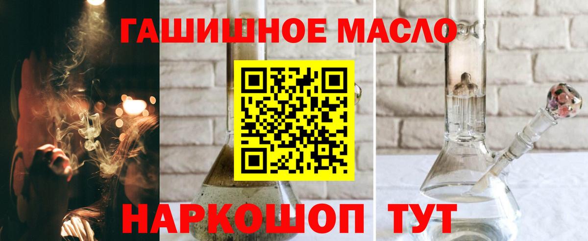 Самара  как найти закладки  Вход с VPN  Дистиллят ТГК вейп 