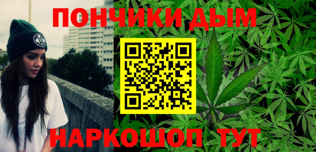 Канабис LSD WEED Самара