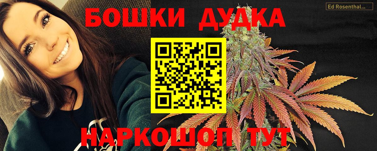Конопля сатива  Каннабис THC 21%  Вход с VPN  Самара  Канабис Bruce Banner 
